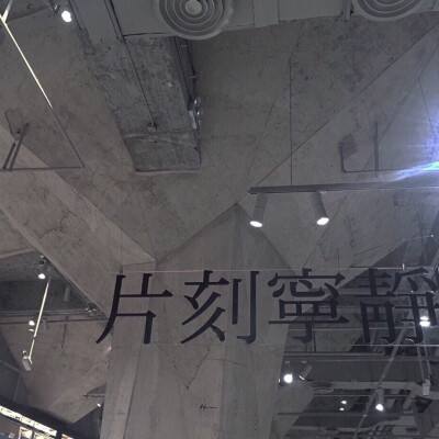 海南新增1例新冠 曾在荆州火车站与张家界游客交集
